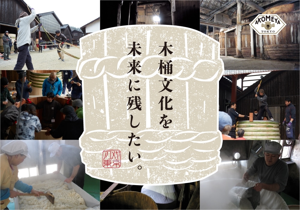 藤井製桶所 味噌桶 10kg用 手作り 桶 手作り 木桶 10kg用 手作り